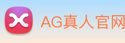 AG真人官网 logo